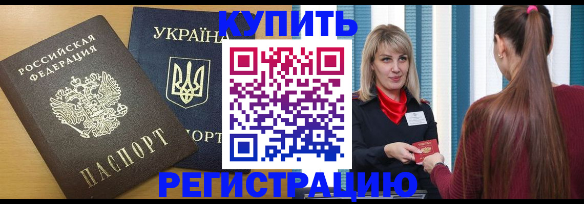 форма 3 в Бикине